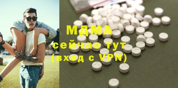 марихуана Заводоуковск