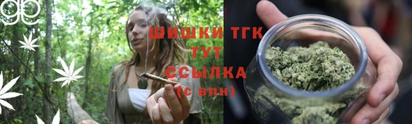 марихуана Заводоуковск