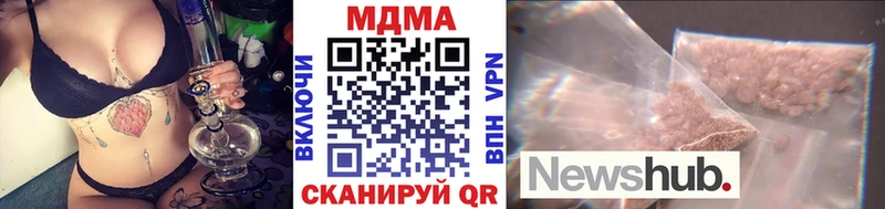 Купить закладки  Карталы  MDMA молли 