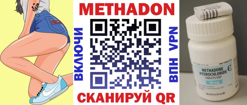 Купить закладки  Карталы  МЕТАДОН methadone 