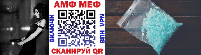 МЕТАМФЕТАМИН Декстрометамфетамин 99.9%  Купить  Карталы 