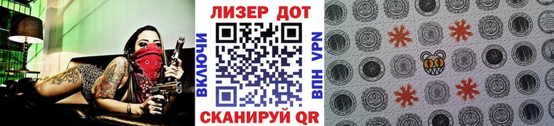 Купить где  Карталы  Марки 25I-NBOMe 1,5мг 