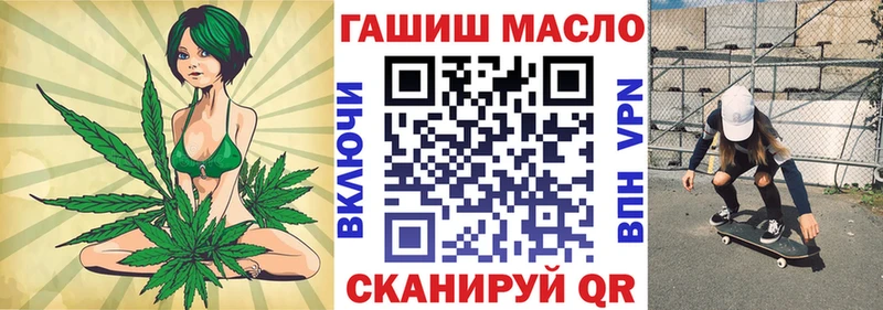 Дистиллят ТГК жижа  Купить закладки  Карталы 
