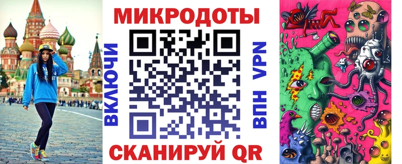 Купить Карталы Галлюциногенные грибы прущие грибы
